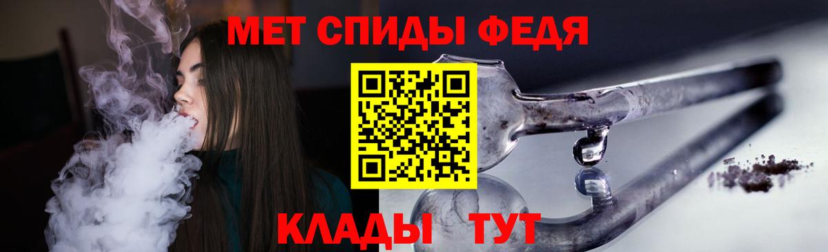 Амфетамин 97% Анапа