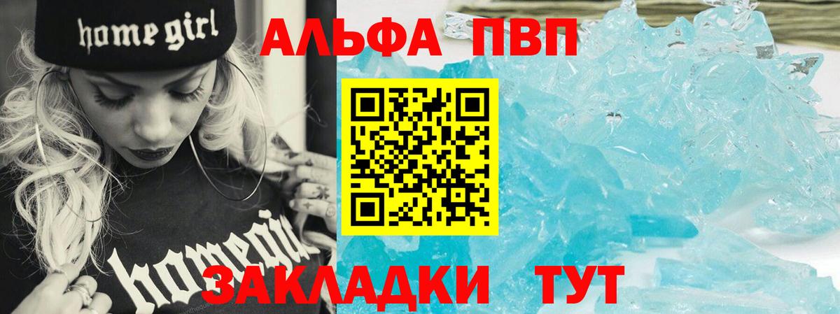 А ПВП СК КРИС Анапа