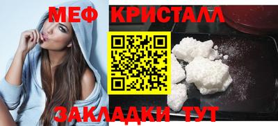 герыч Абакан