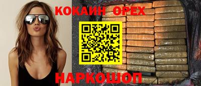 герыч Абакан