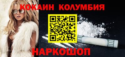 MESCALINE Абинск
