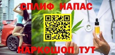 гашишное масло Азнакаево