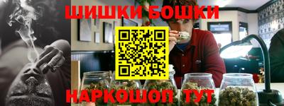 гашишное масло Азнакаево