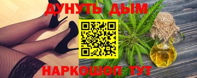 гашишное масло Азнакаево