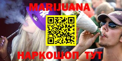 гашишное масло Азнакаево