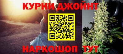 MESCALINE Абинск