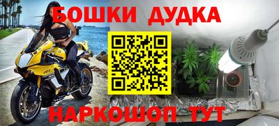 MESCALINE Абинск