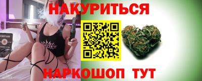 гашишное масло Азнакаево