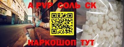 герыч Абакан