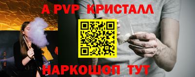 герыч Абакан