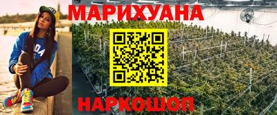 гашишное масло Азнакаево