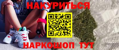MESCALINE Абинск
