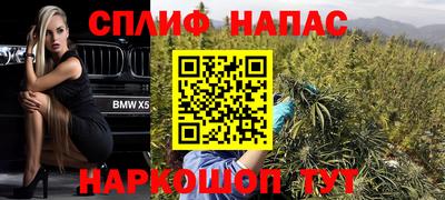 MESCALINE Абинск