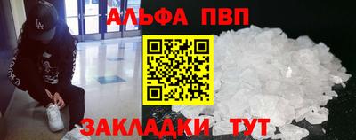 герыч Абакан