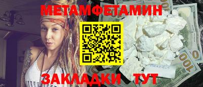 герыч Абакан