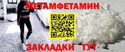 герыч Абакан