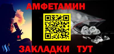 герыч Абакан