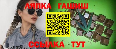 герыч Абакан