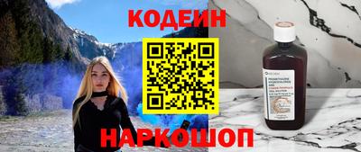 MESCALINE Абинск
