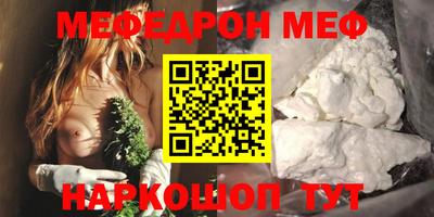 герыч Абакан