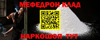 герыч Абакан