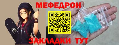 MESCALINE Абинск