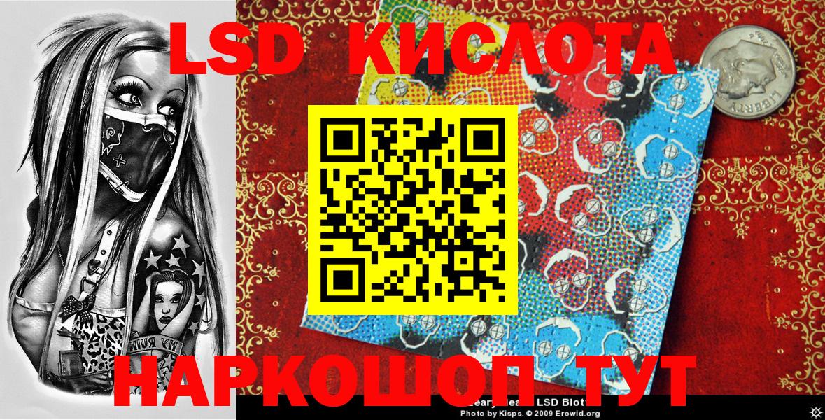 Марки NBOMe 1500мкг Анапа