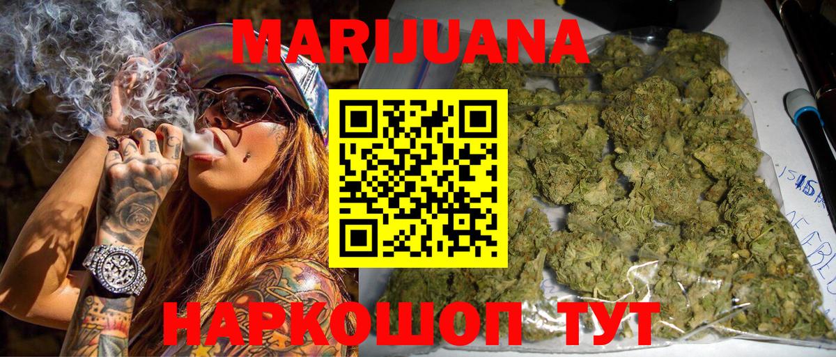 Каннабис индика  Конопля LSD WEED  Бошки марихуана гибрид  Анапа  Вход с VPN  Марихуана тримм 